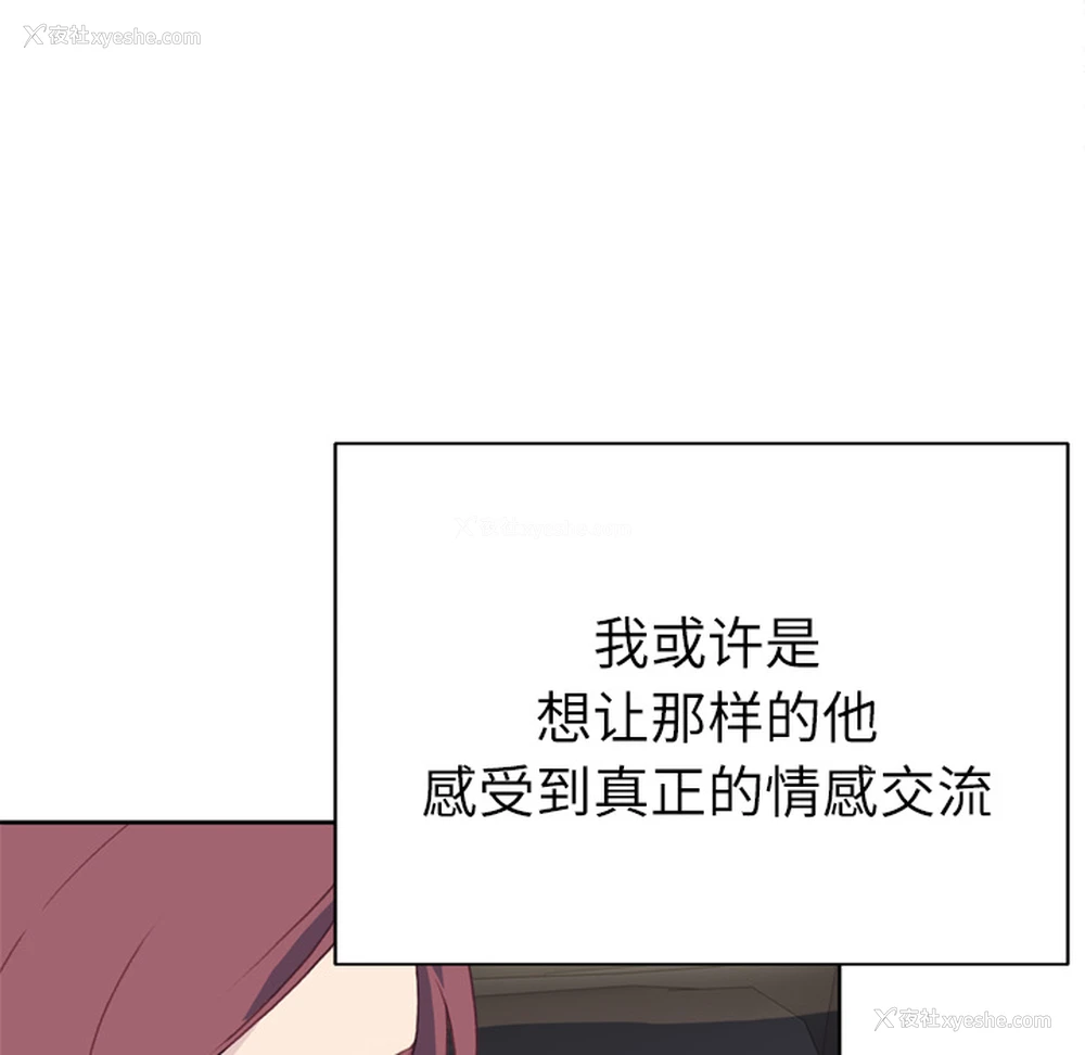 37P - 优质女人