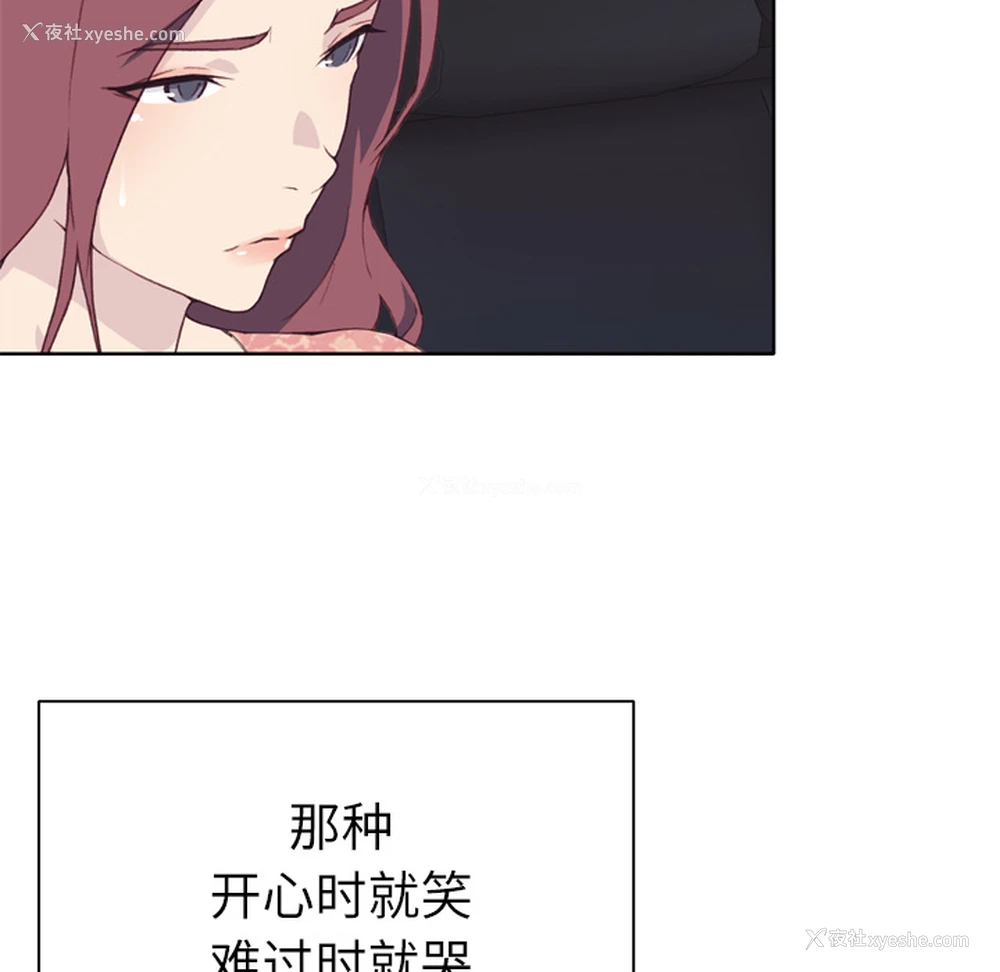 38P - 优质女人