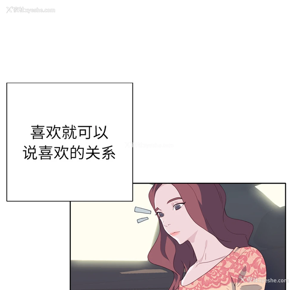 40P - 优质女人