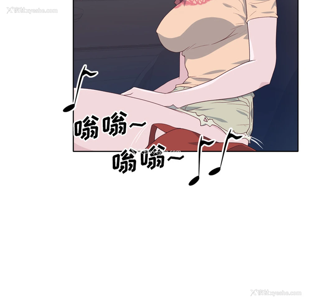 41P - 优质女人