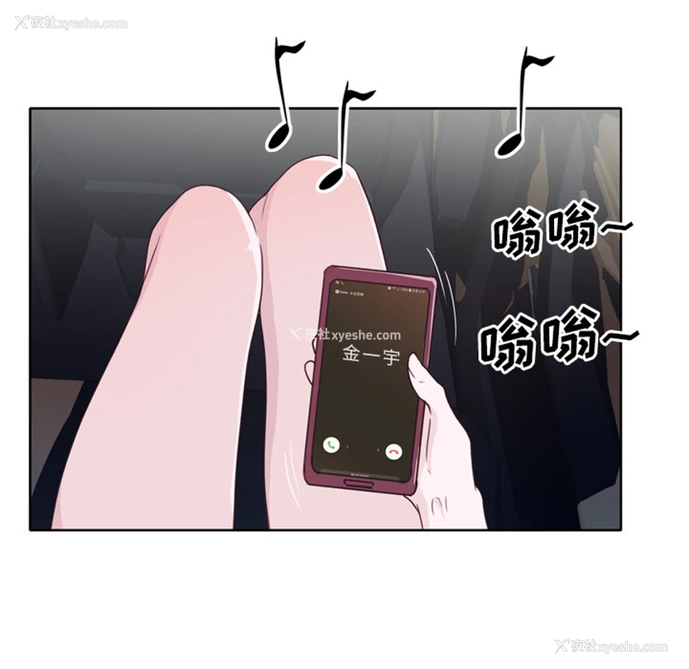 42P - 优质女人