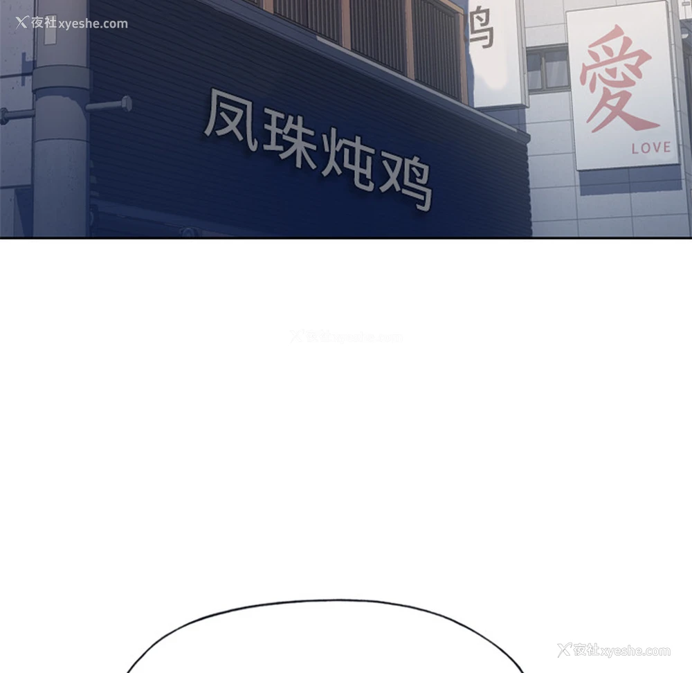 45P - 优质女人
