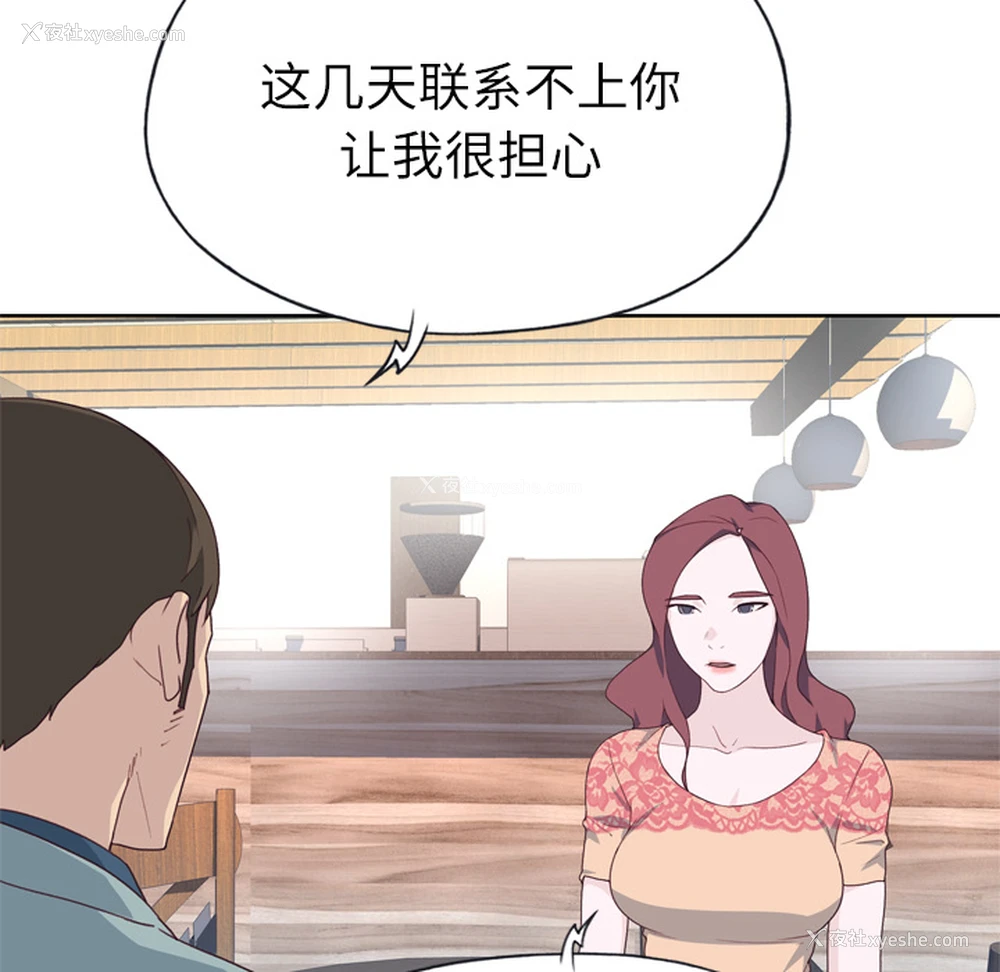 46P - 优质女人