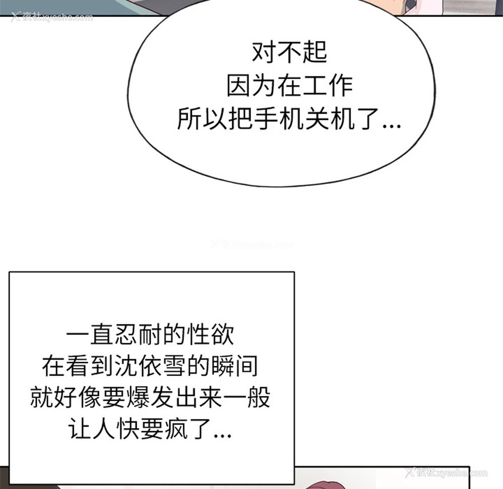 47P - 优质女人