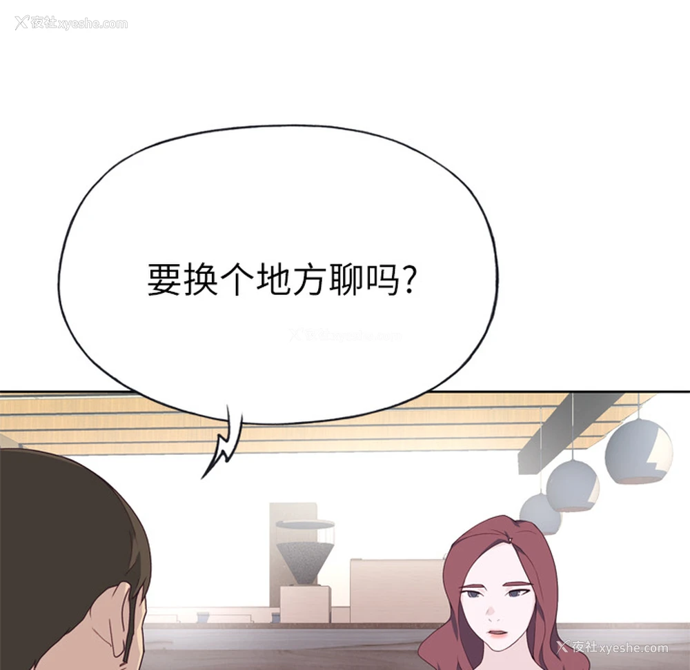 49P - 优质女人