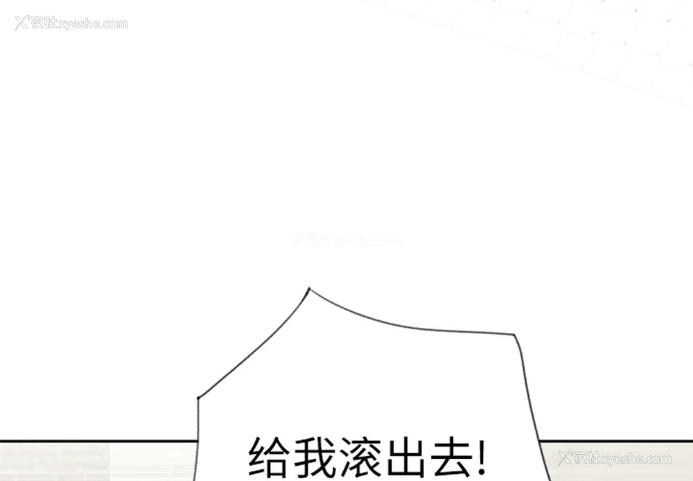 4P - 优质女人