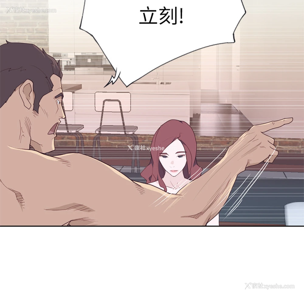 5P - 优质女人