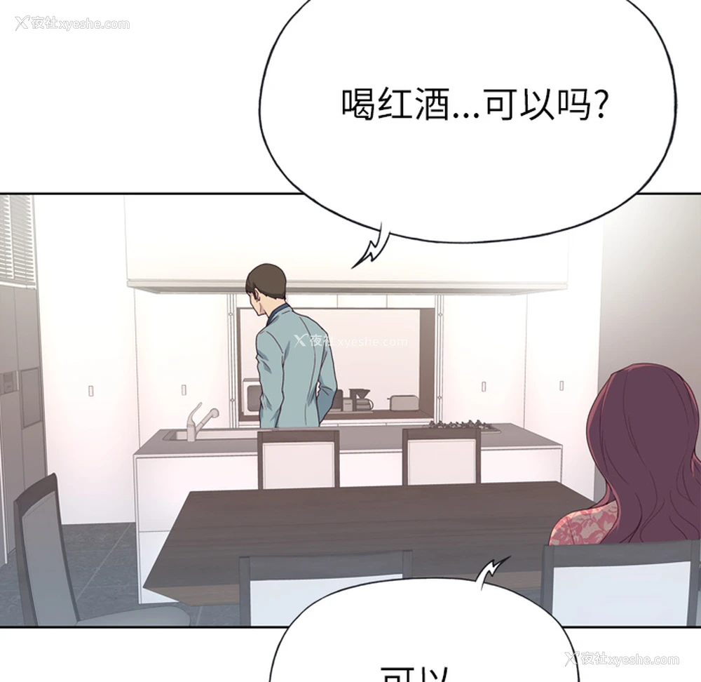 55P - 优质女人