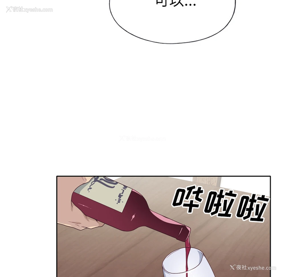 56P - 优质女人