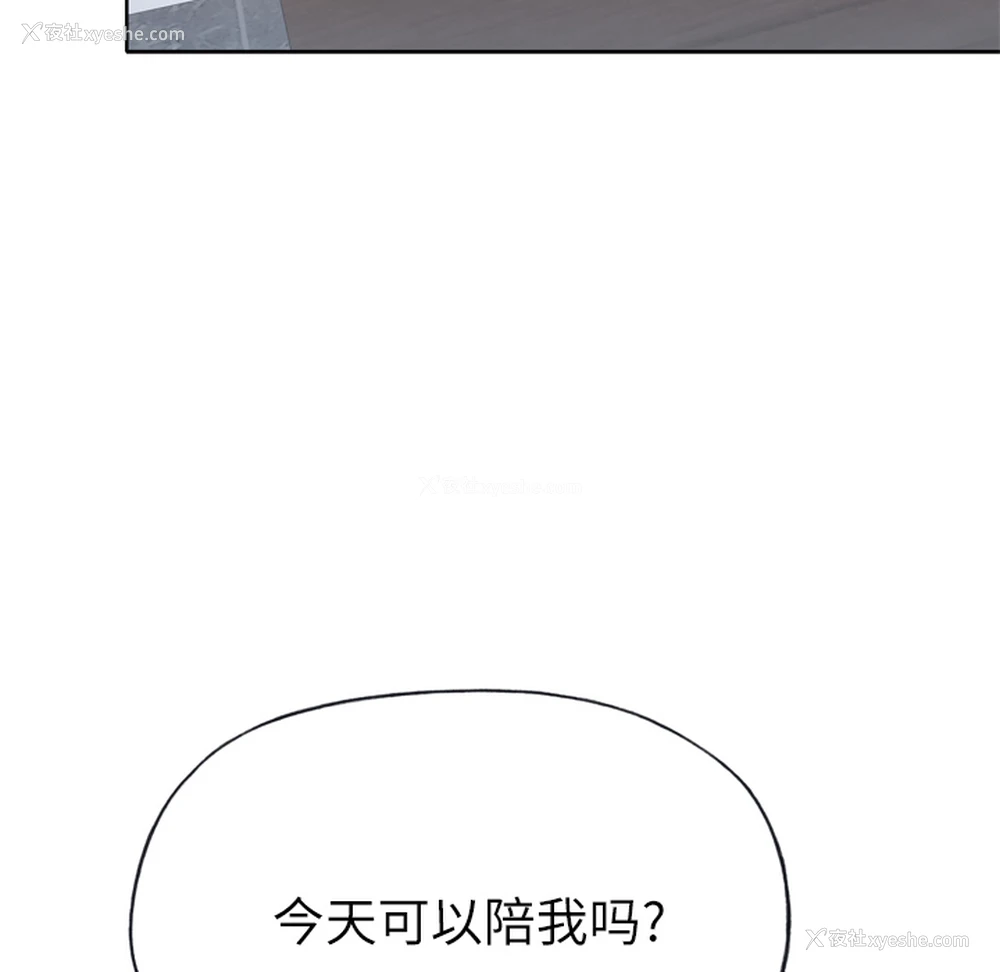 60P - 优质女人