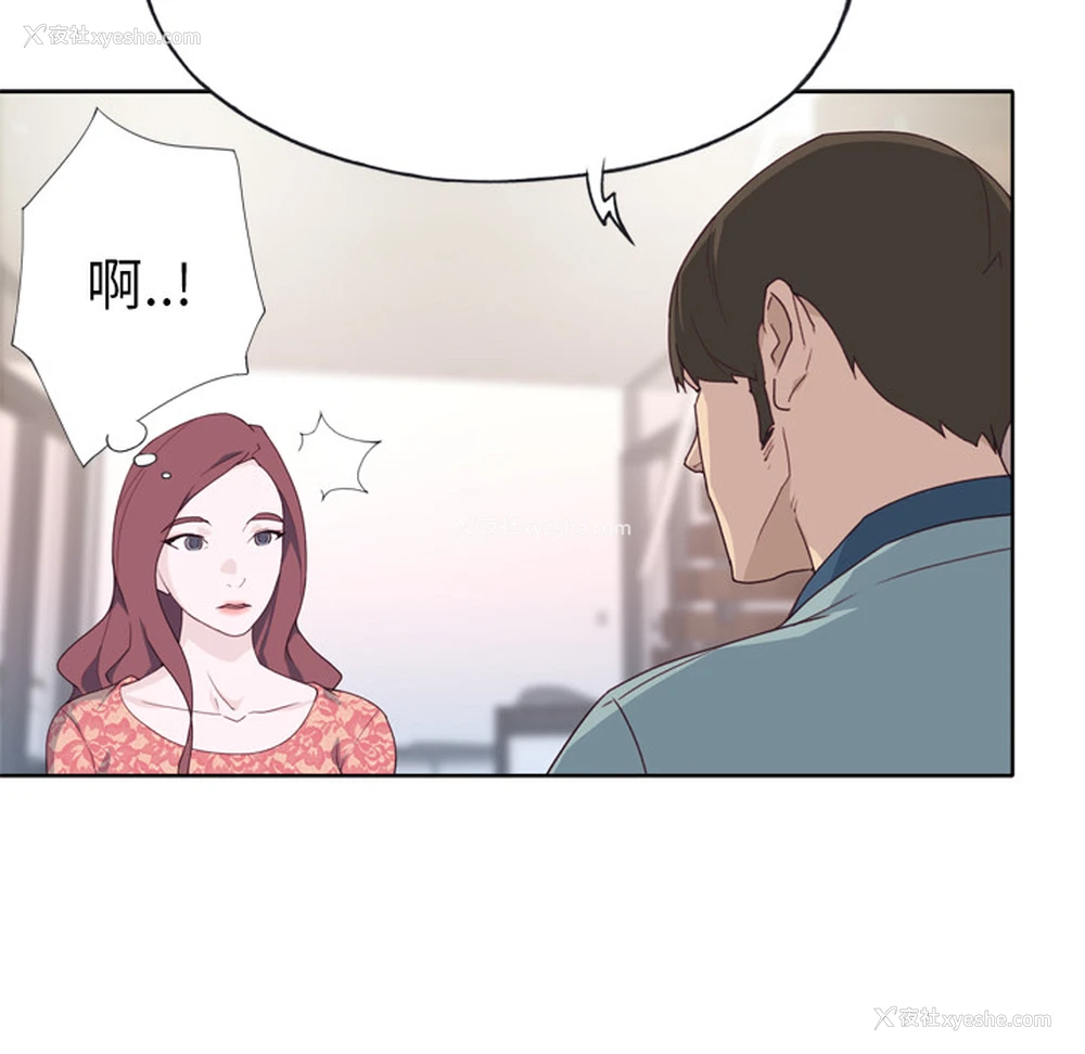 61P - 优质女人