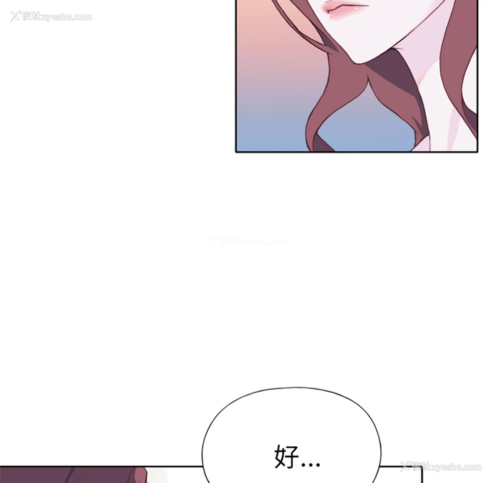 63P - 优质女人