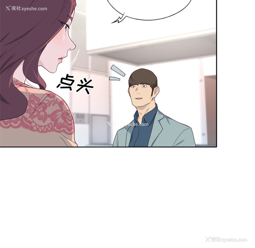 64P - 优质女人