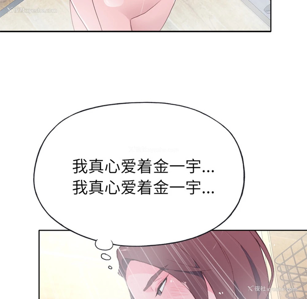 72P - 优质女人