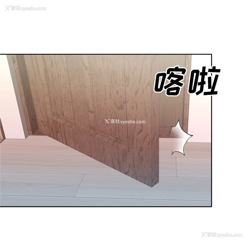 74P - 优质女人