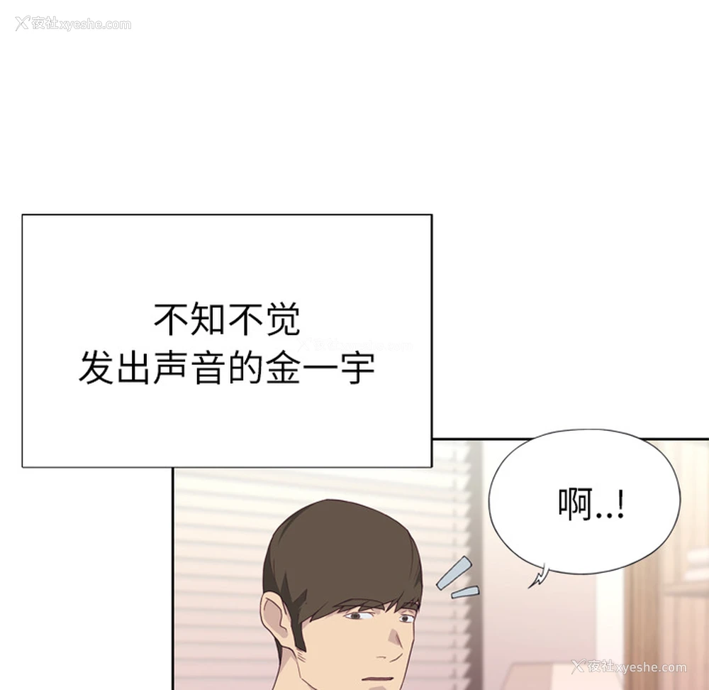 75P - 优质女人