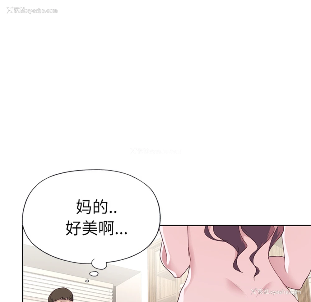 78P - 优质女人