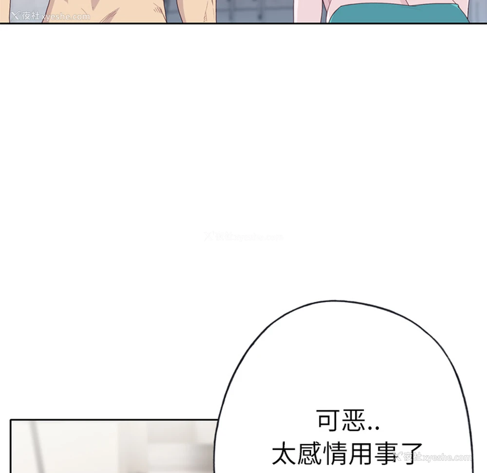 7P - 优质女人