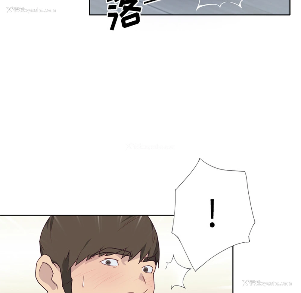 82P - 优质女人
