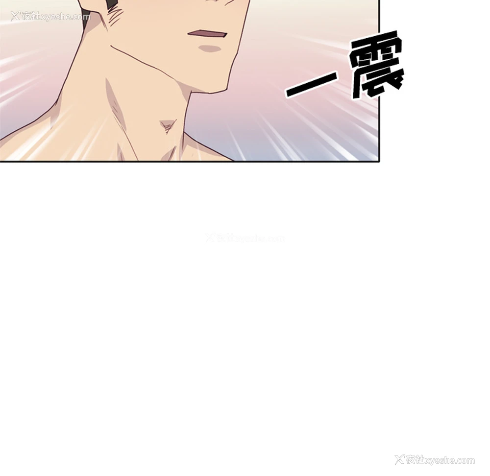 83P - 优质女人