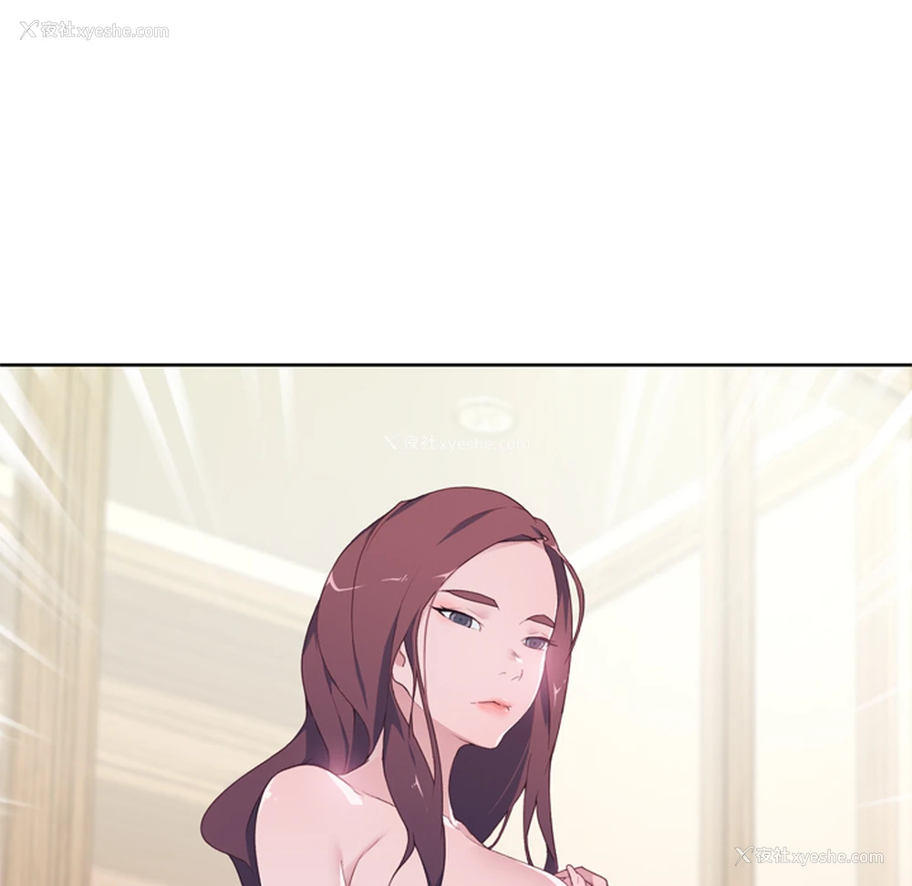 84P - 优质女人