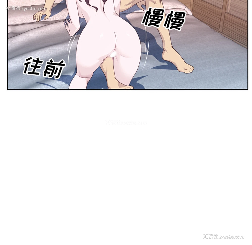 89P - 优质女人