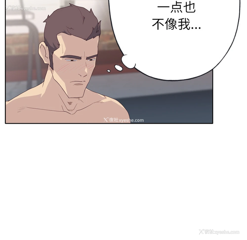 8P - 优质女人