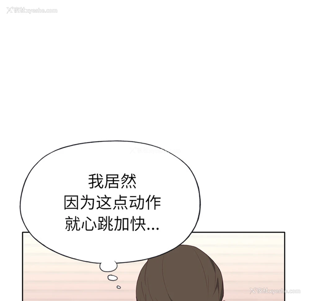 91P - 优质女人