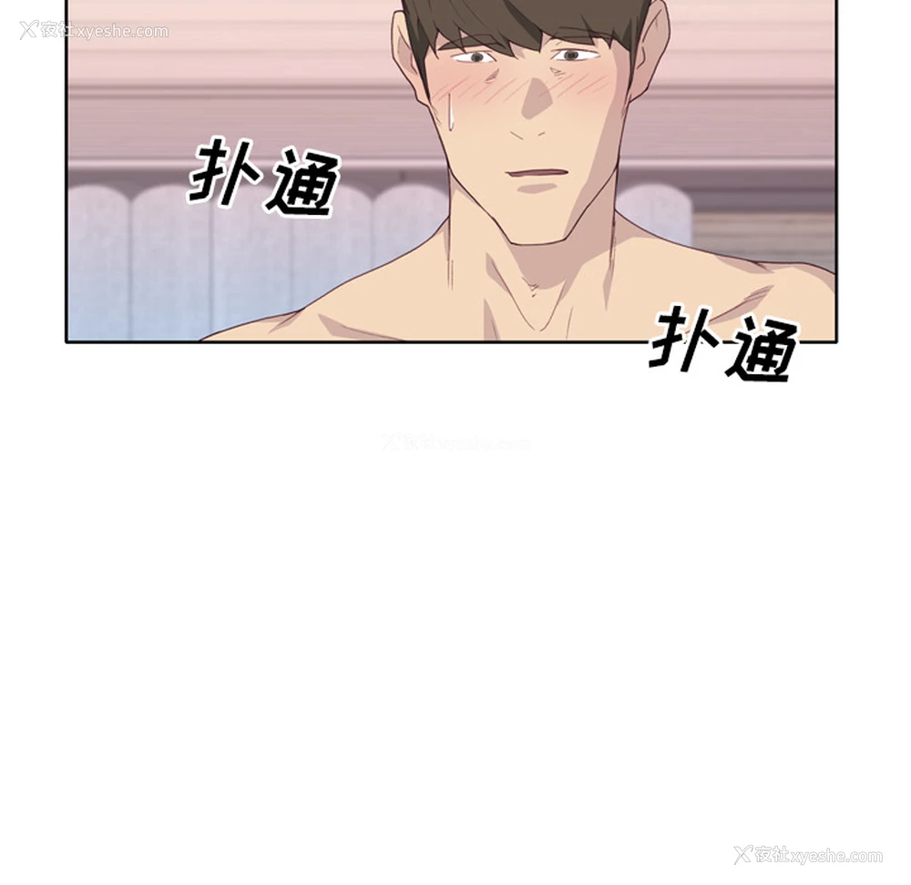 92P - 优质女人