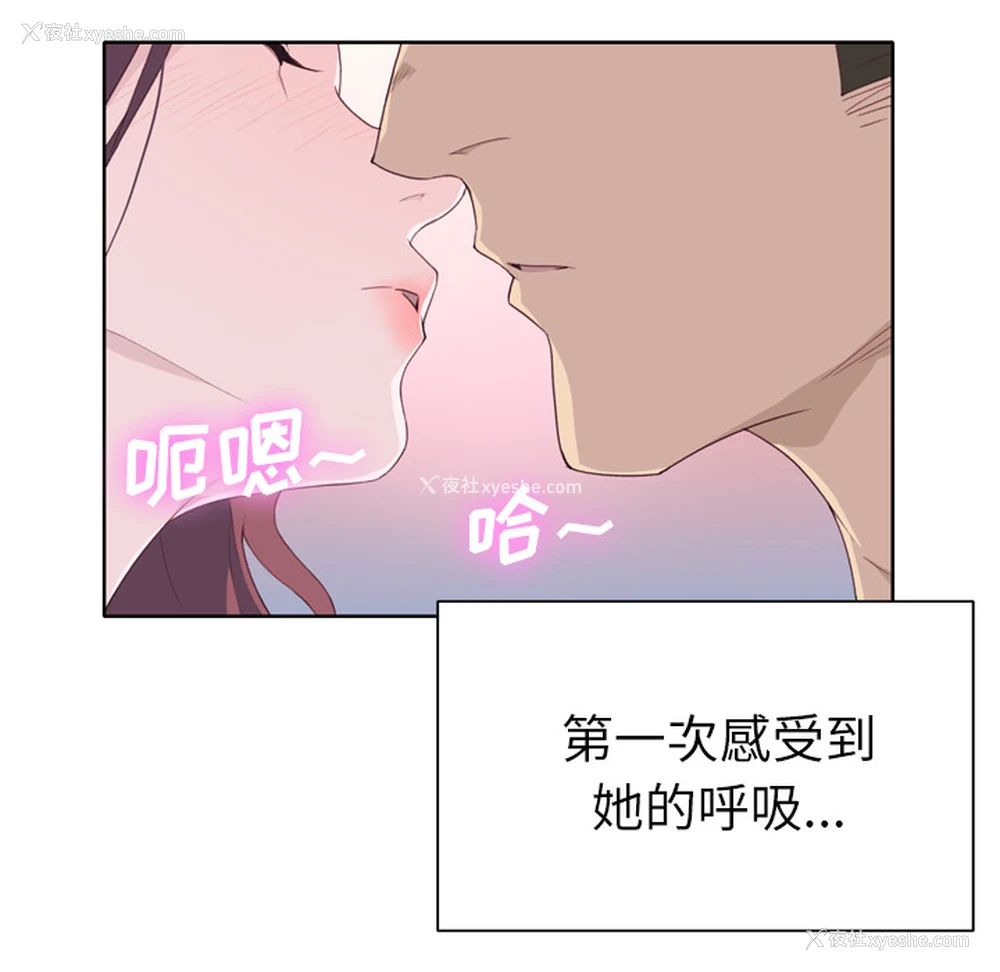 96P - 优质女人