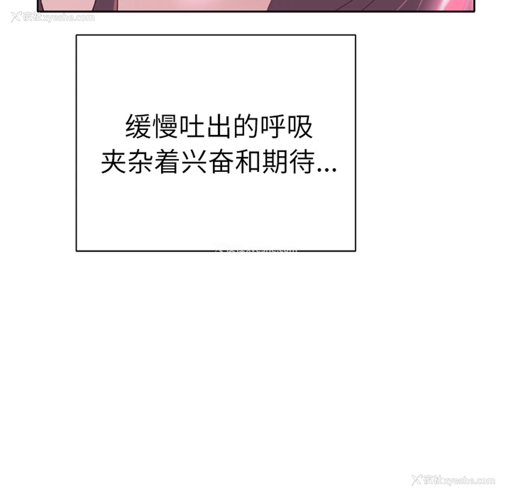 98P - 优质女人