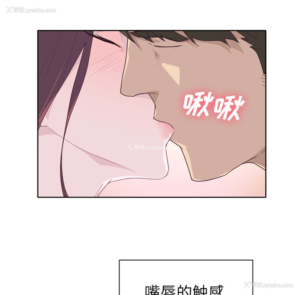 99P - 优质女人