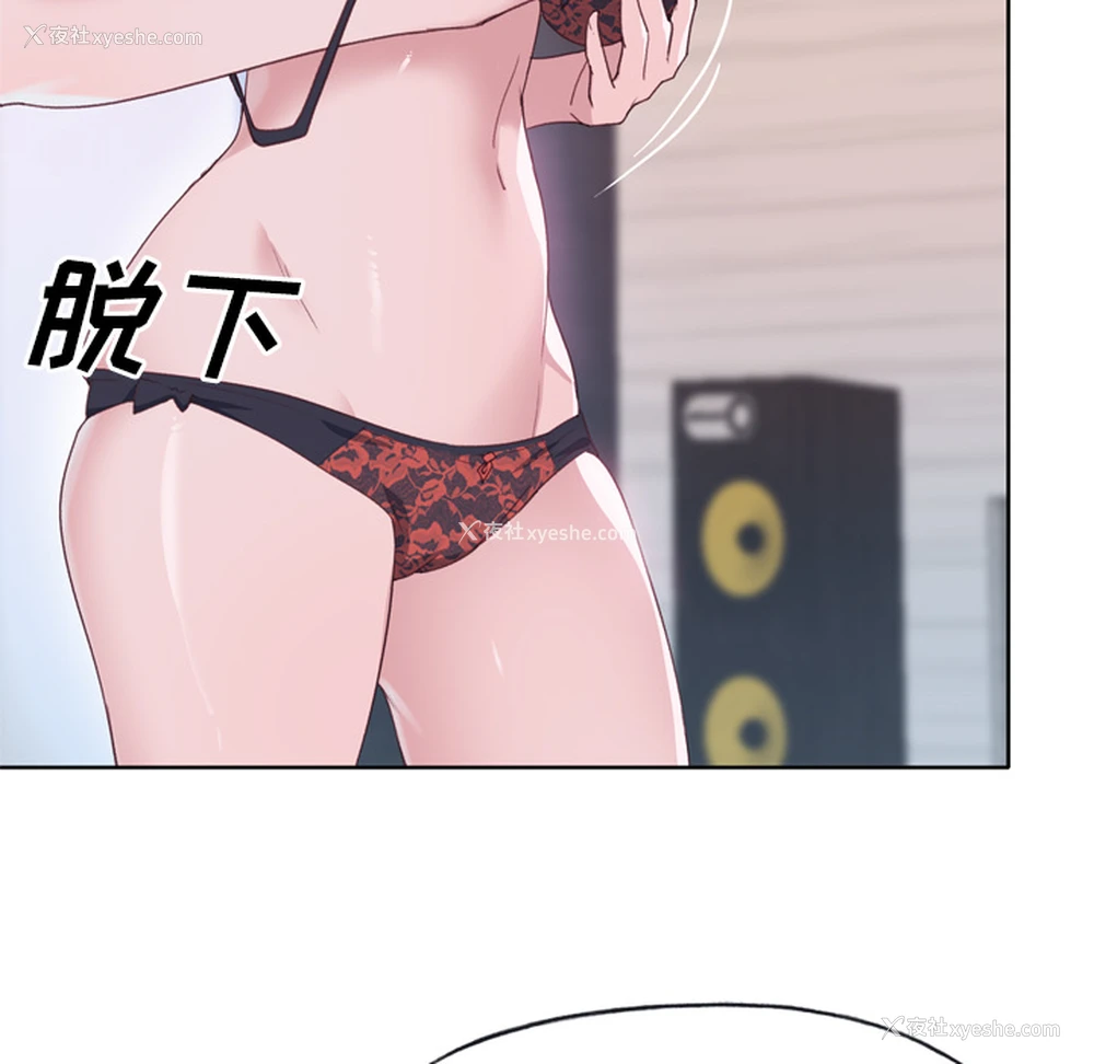 101P - 优质女人
