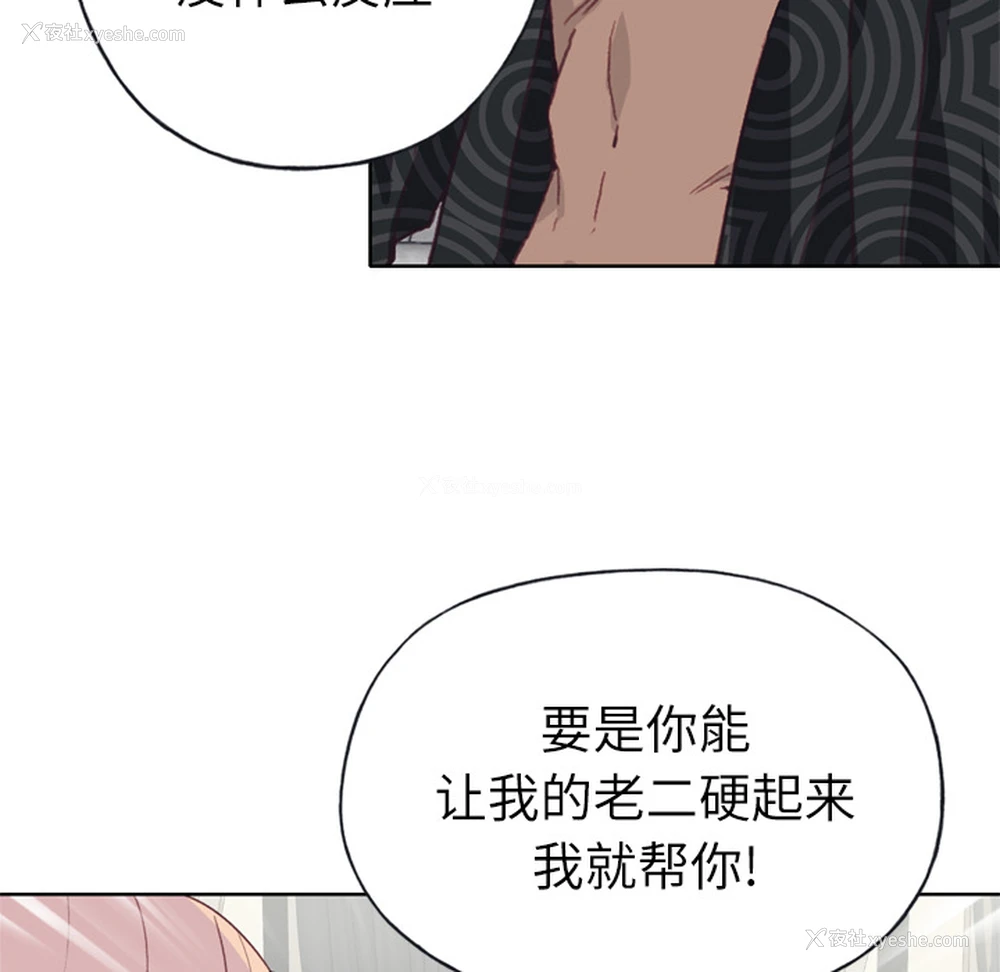 105P - 优质女人