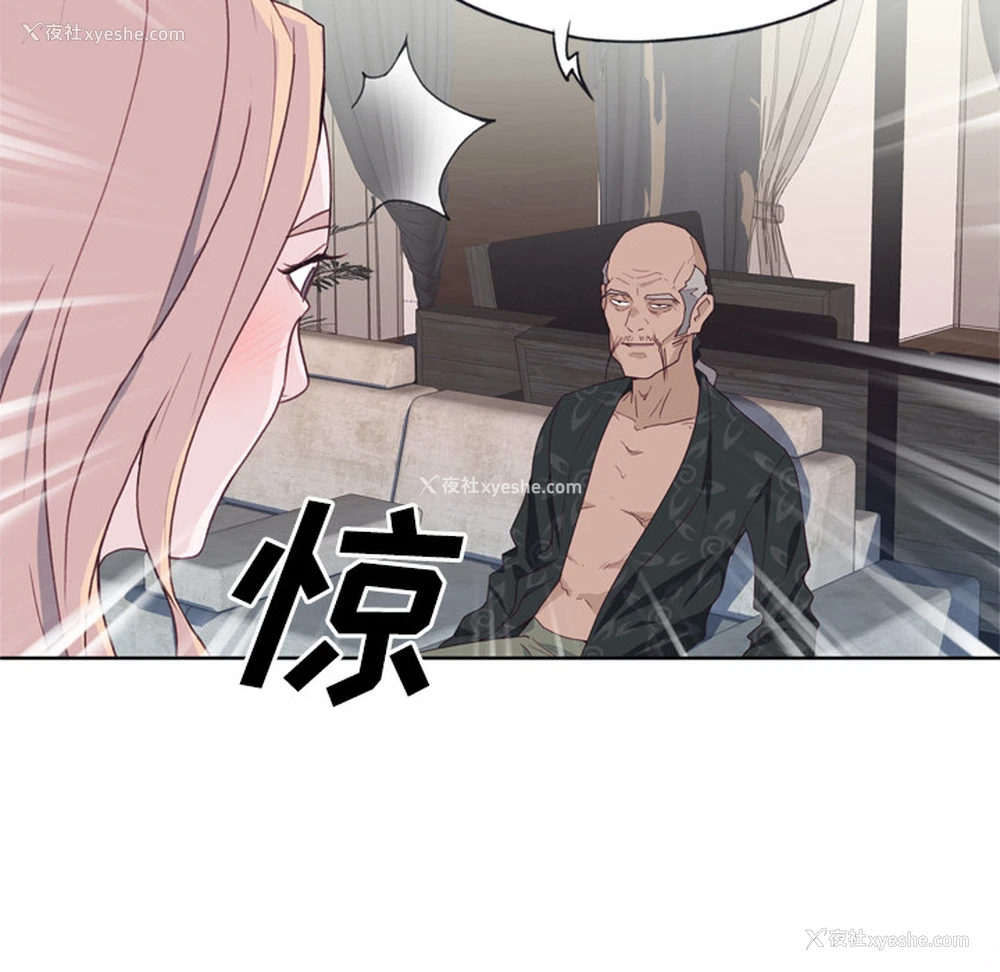 106P - 优质女人