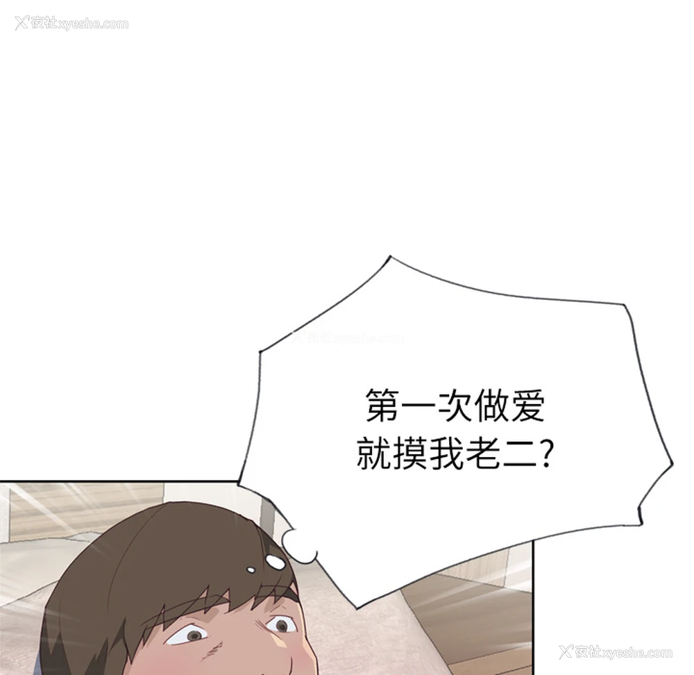 13P - 优质女人