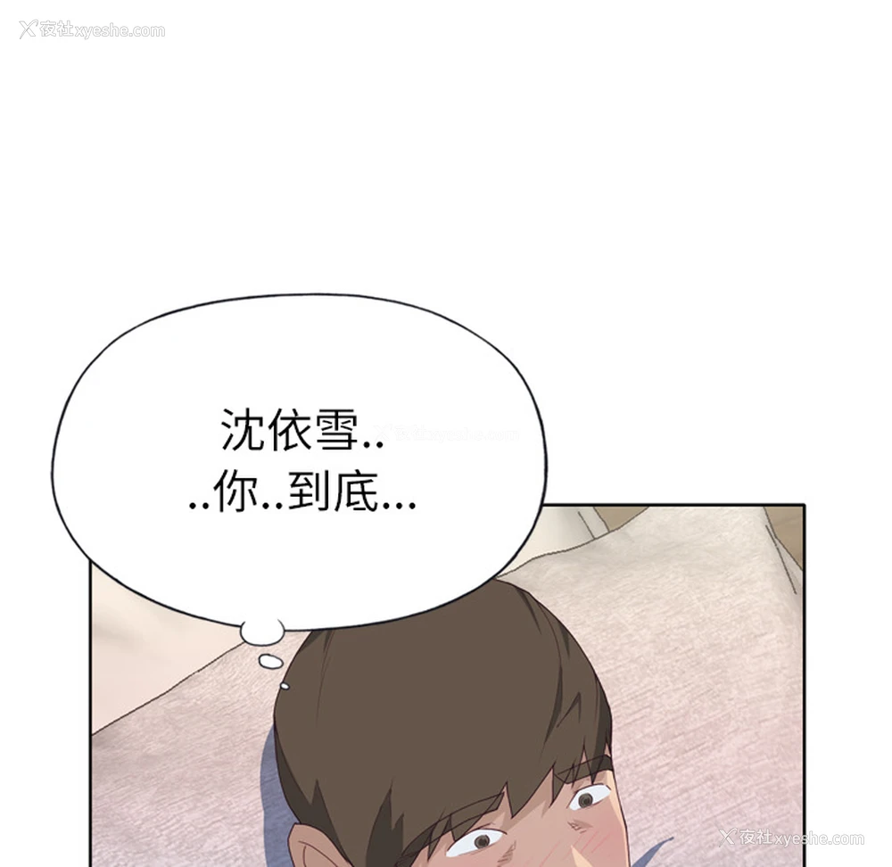 19P - 优质女人