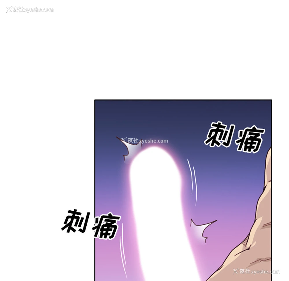28P - 优质女人