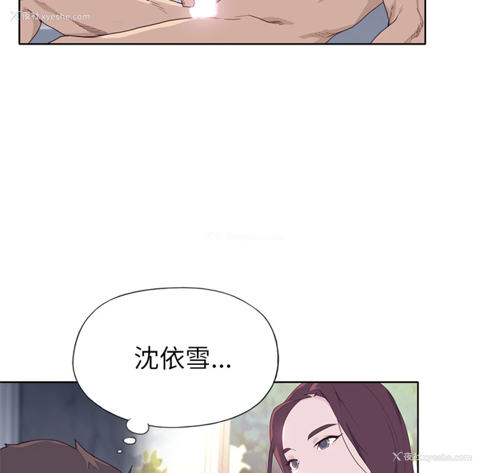 31P - 优质女人