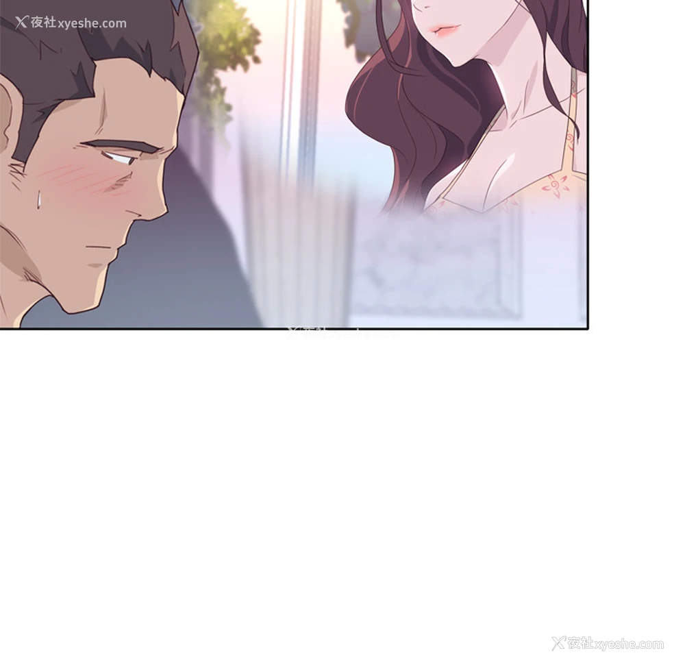 32P - 优质女人