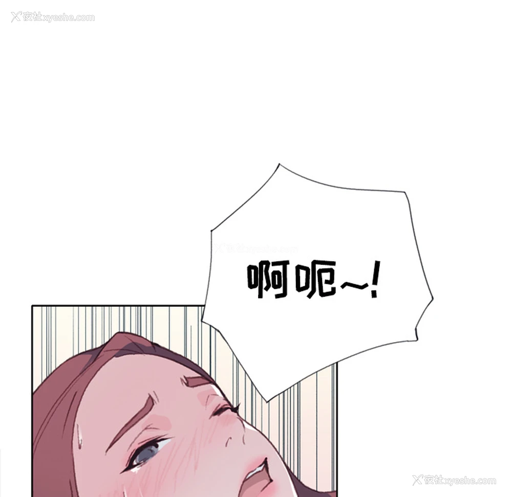 33P - 优质女人
