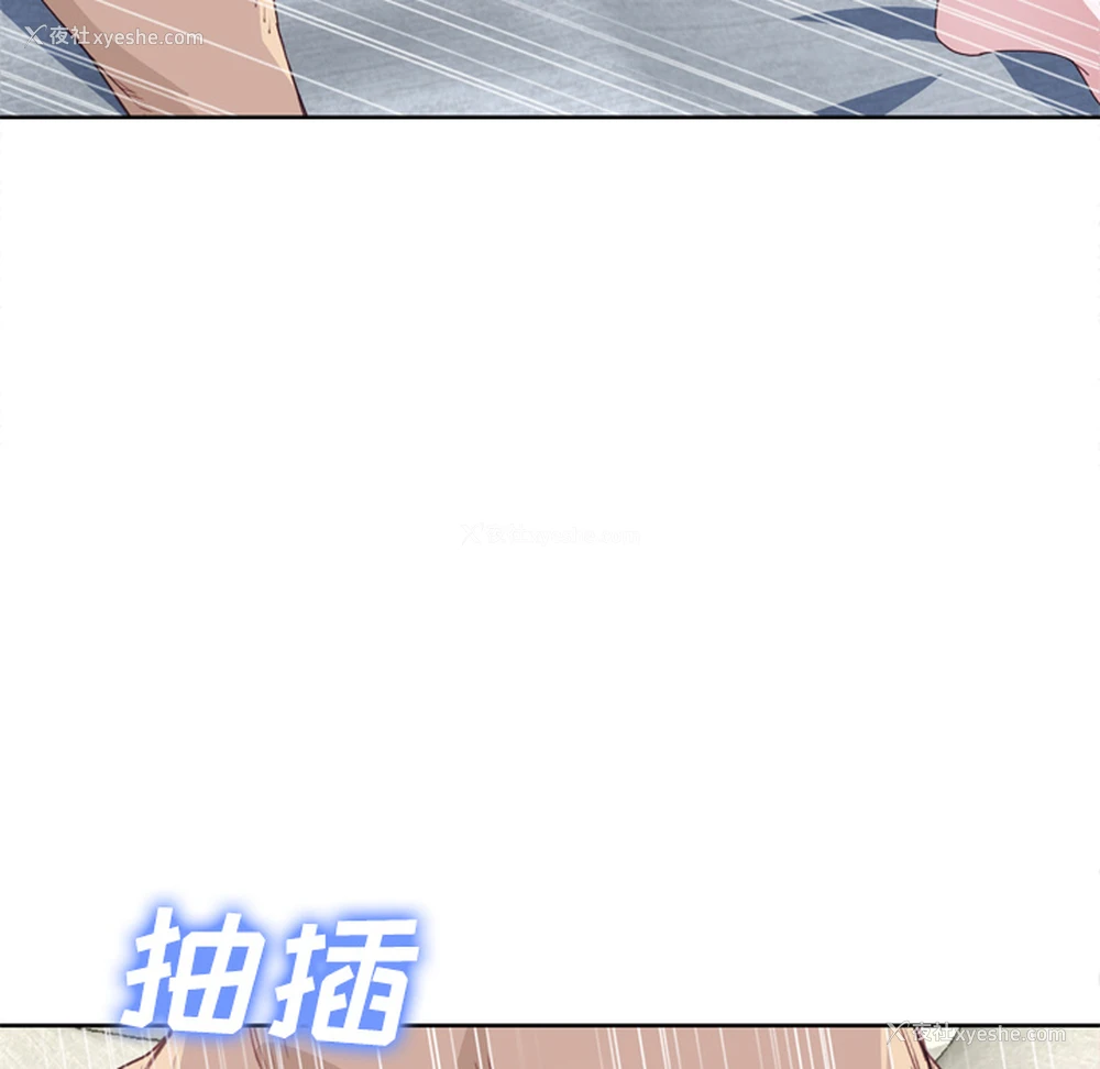 37P - 优质女人
