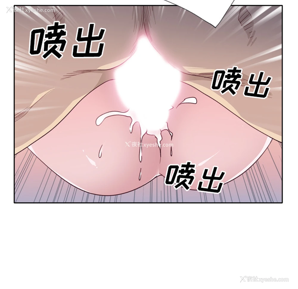47P - 优质女人