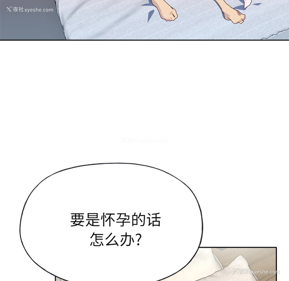 51P - 优质女人