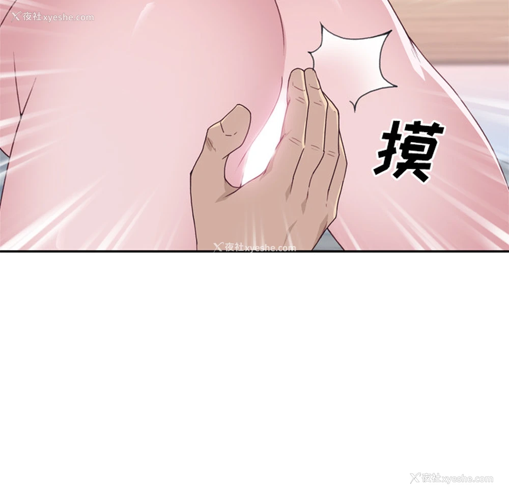 5P - 优质女人