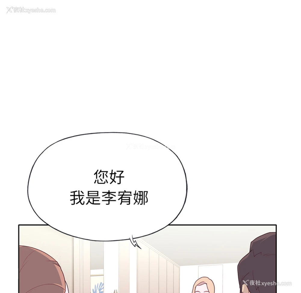 60P - 优质女人