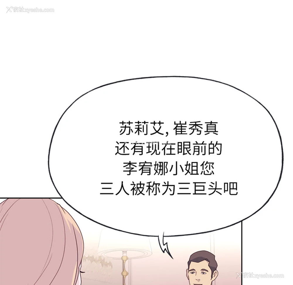 62P - 优质女人