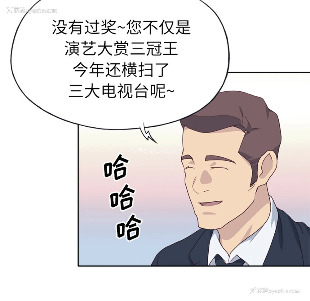 64P - 优质女人