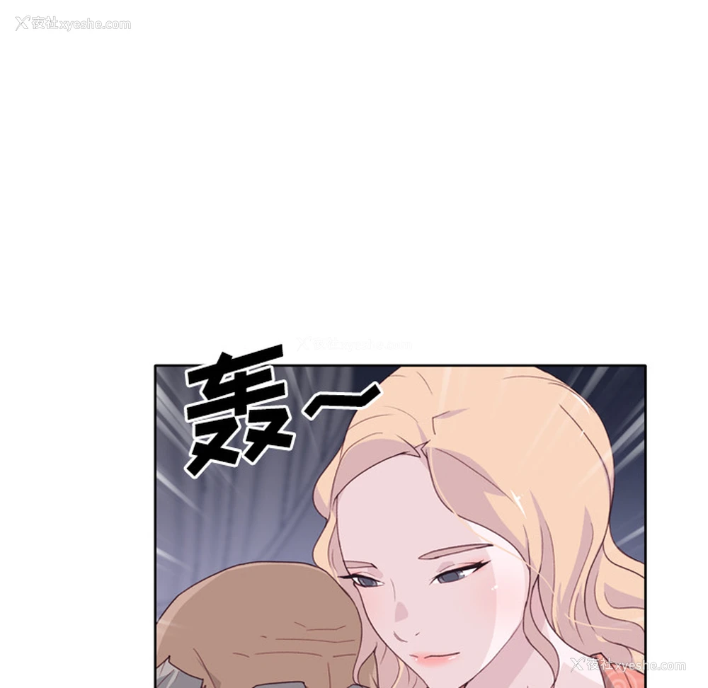 68P - 优质女人