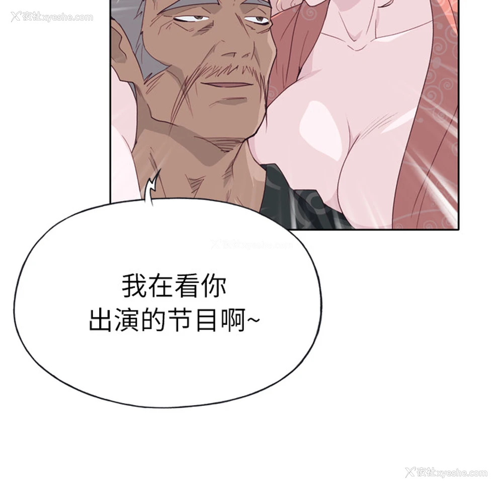 69P - 优质女人
